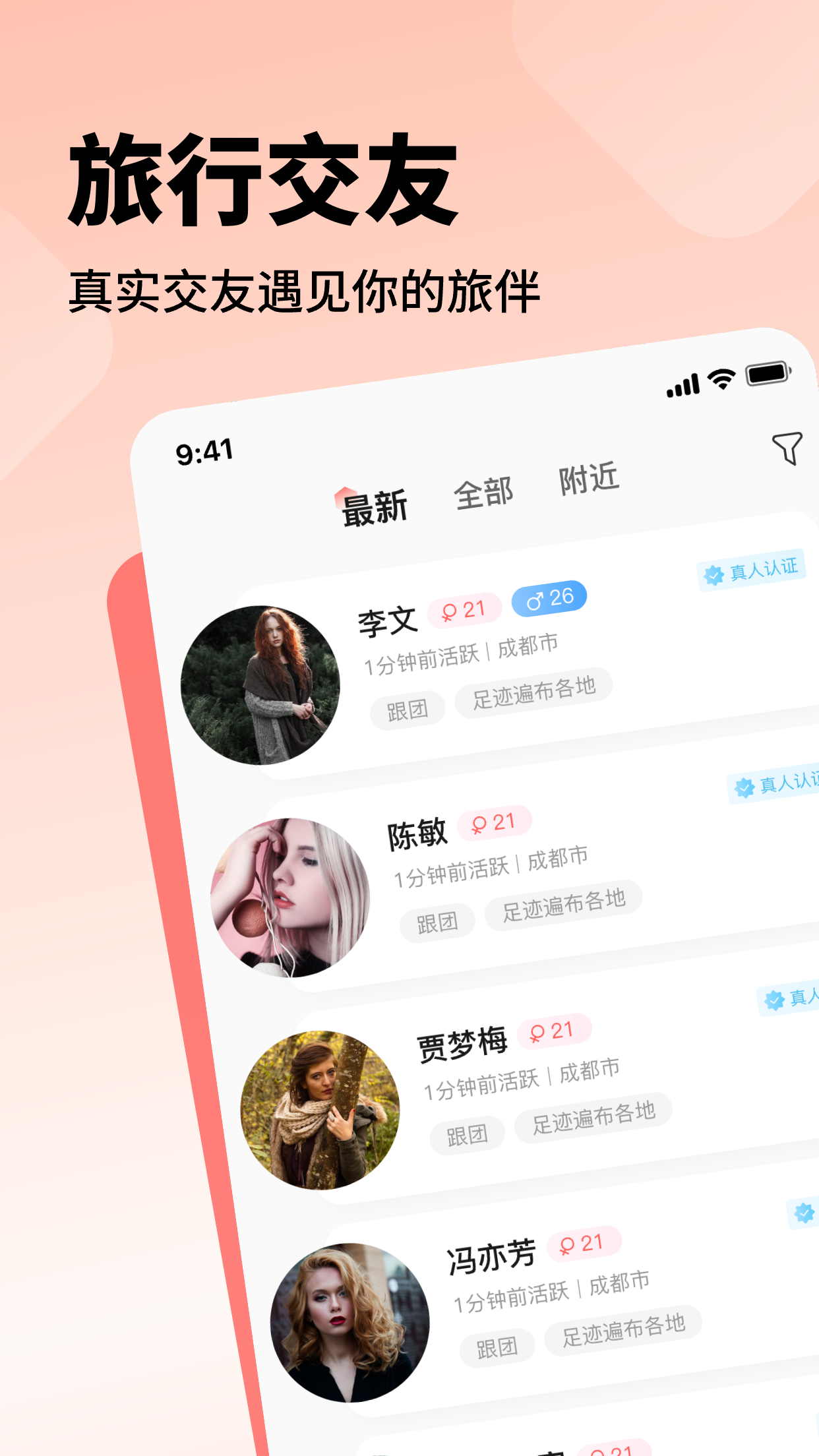 空浪旅行游戏截图3