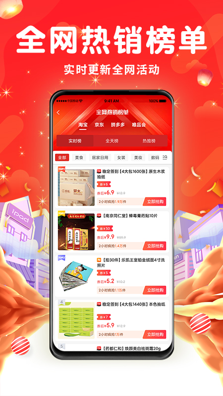 久逛游戏截图1