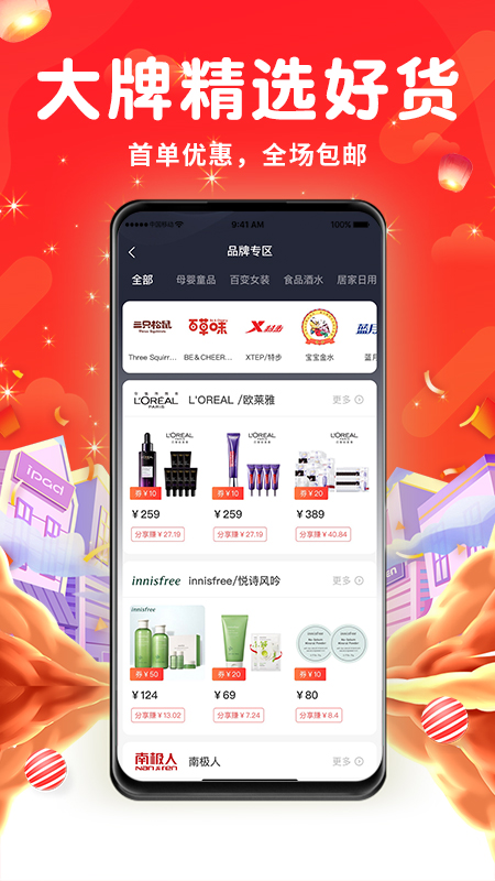久逛游戏截图3
