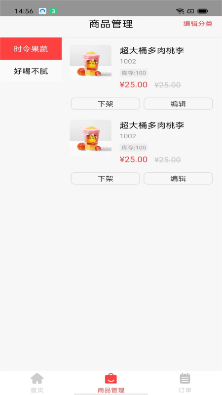 吧中吧外卖游戏截图3