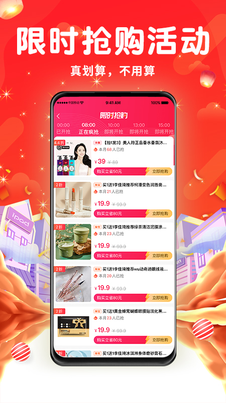 久逛游戏截图2