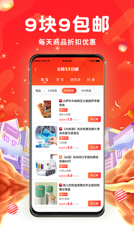 久逛游戏截图4