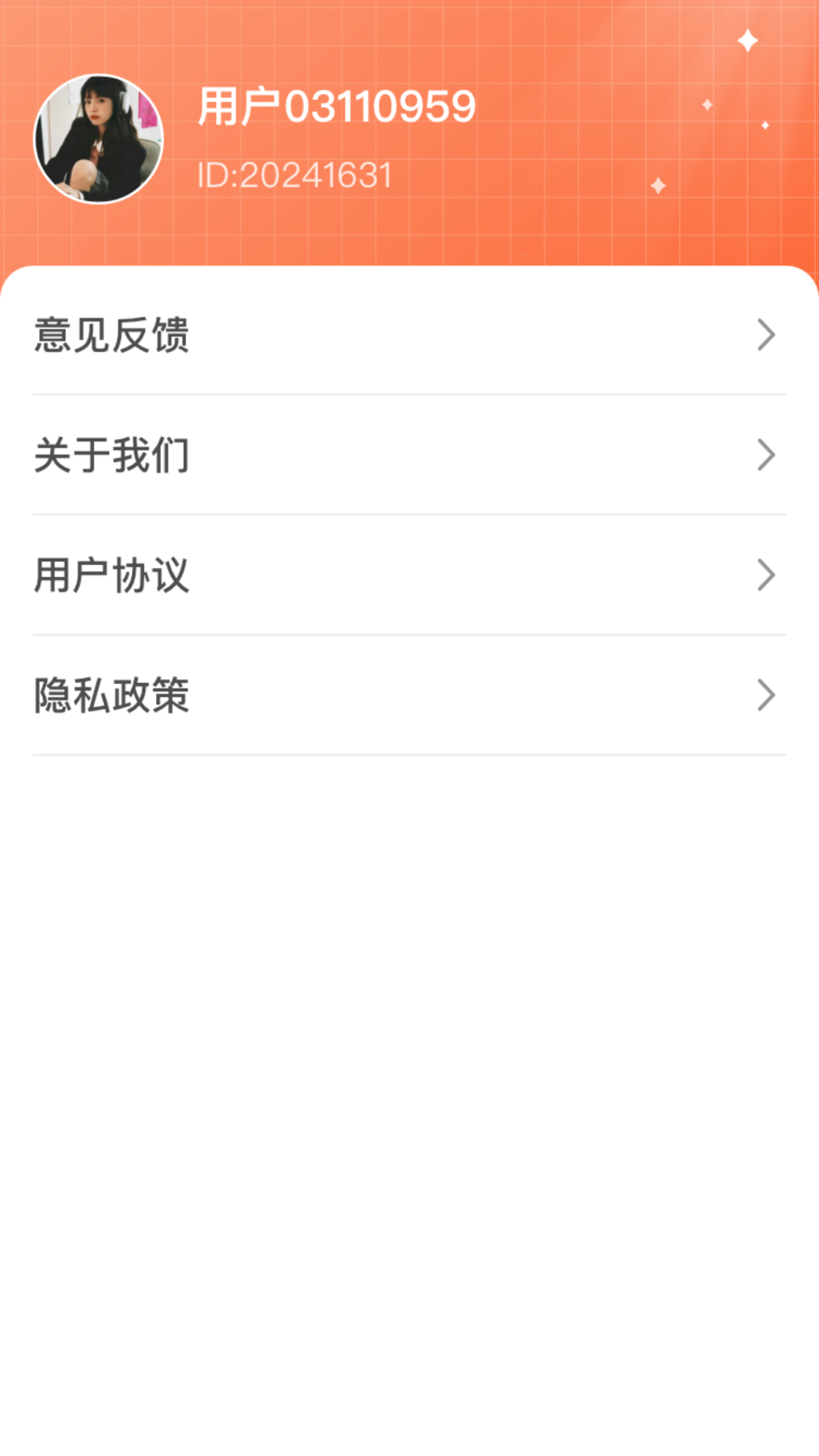 美食大比拼游戏截图3
