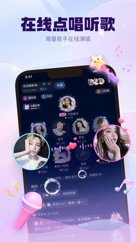 kk星球游戏截图2