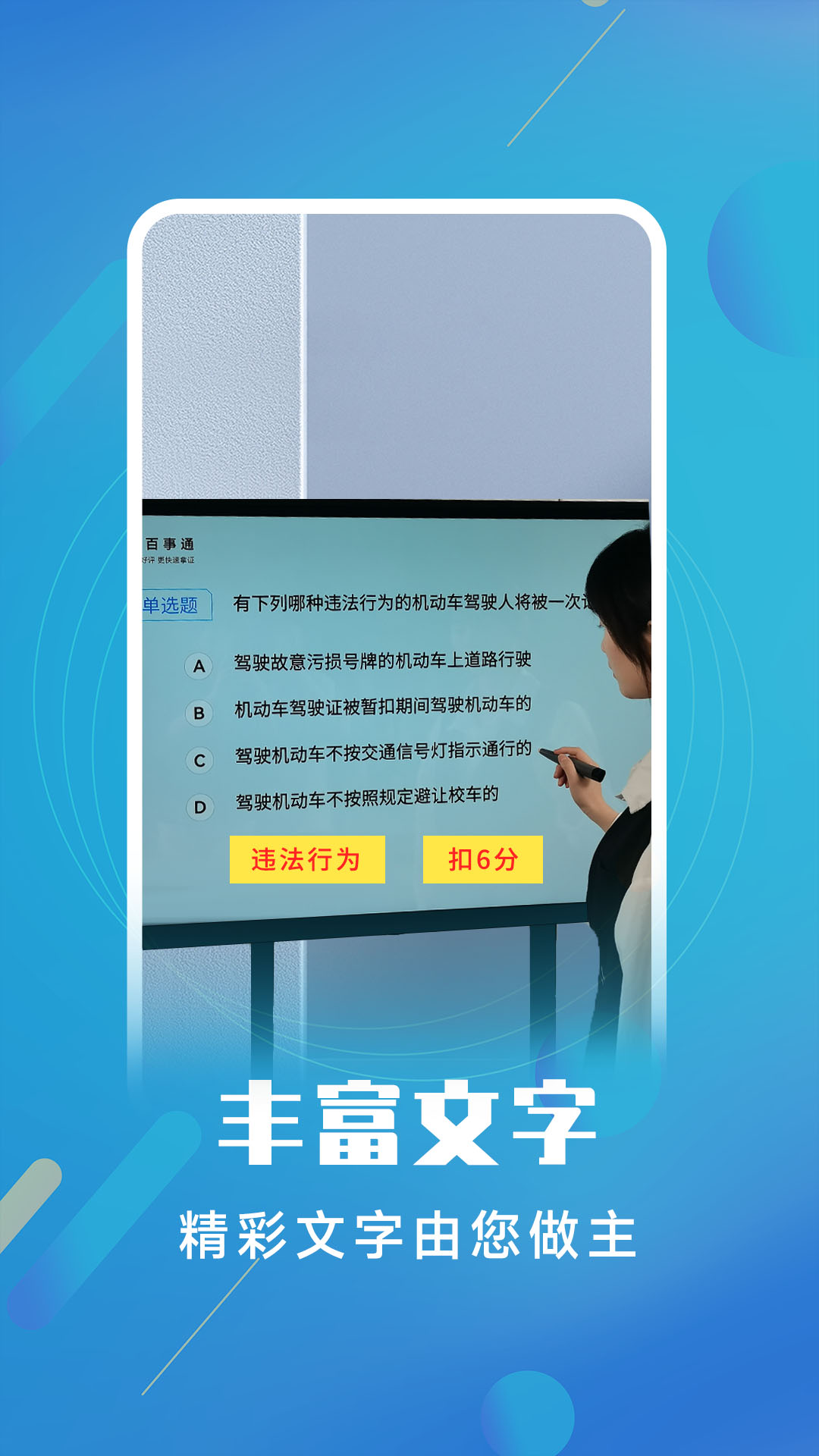 白板标注器游戏截图4