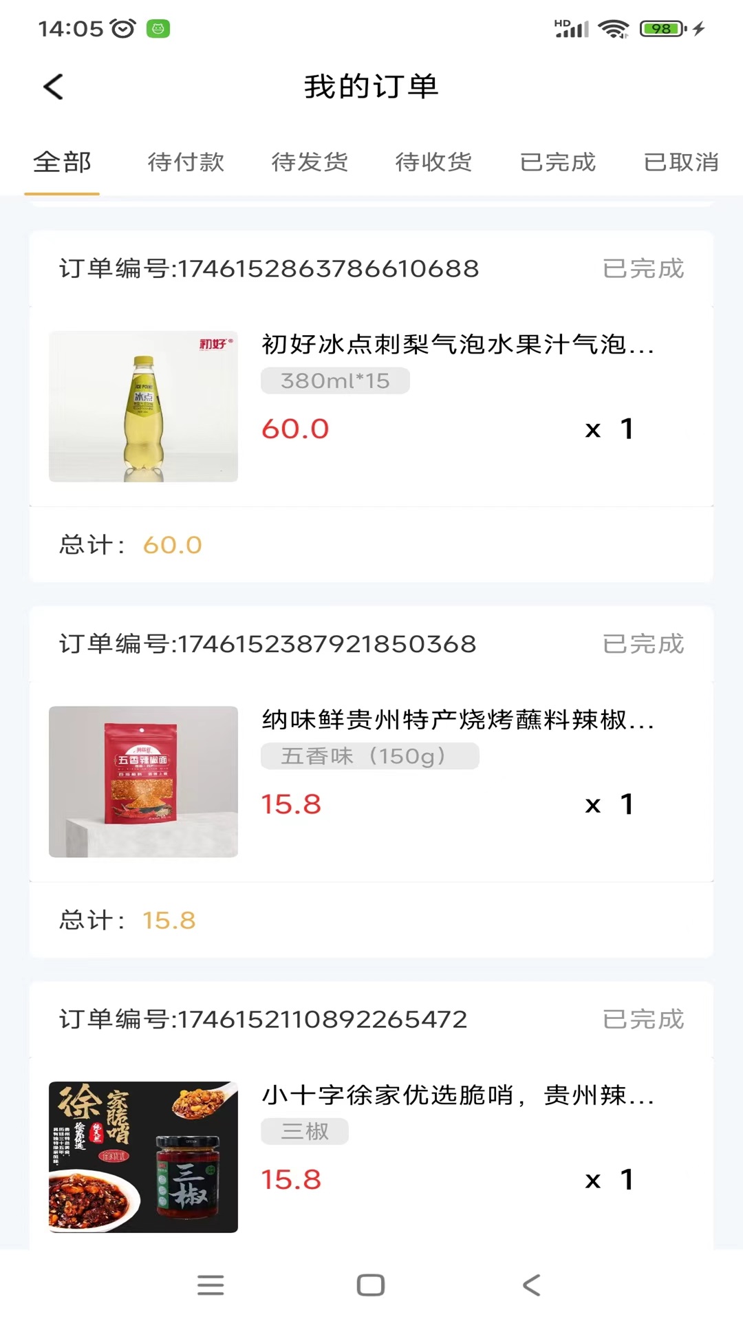 开心家园游戏截图4