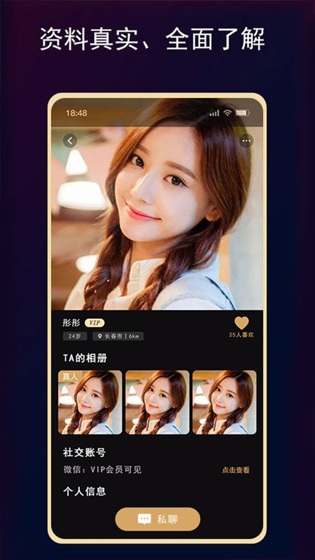 开心小圈游戏截图3