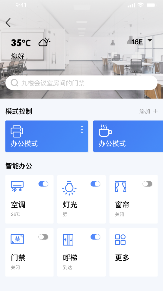 之江实验室游戏截图4