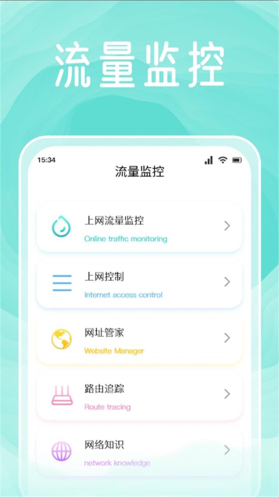 yzl工具箱游戏截图3