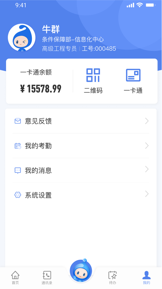 之江实验室游戏截图3