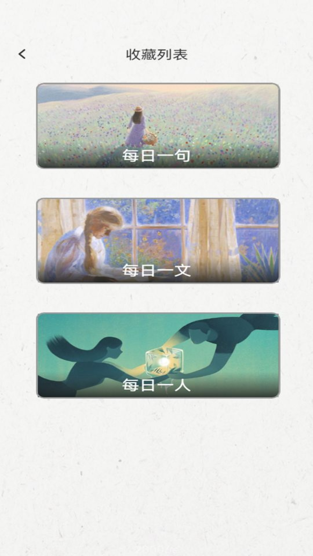 一语千金游戏截图1