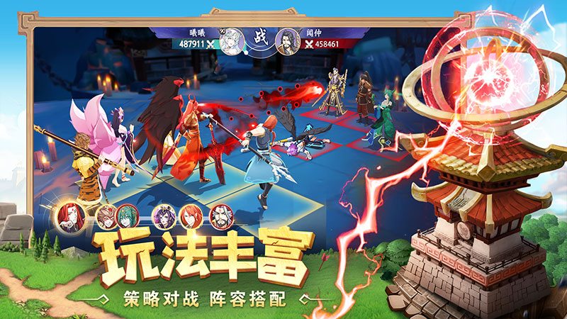 幻塔封神录游戏截图4