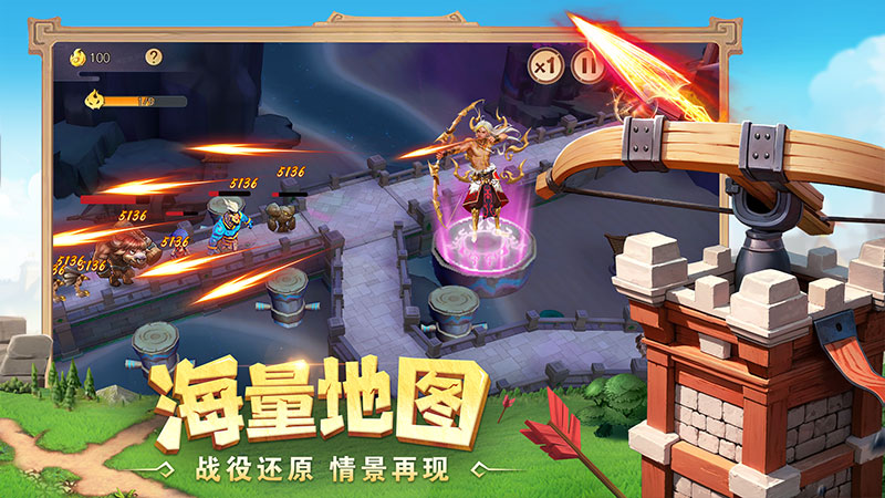 幻塔封神录游戏截图3