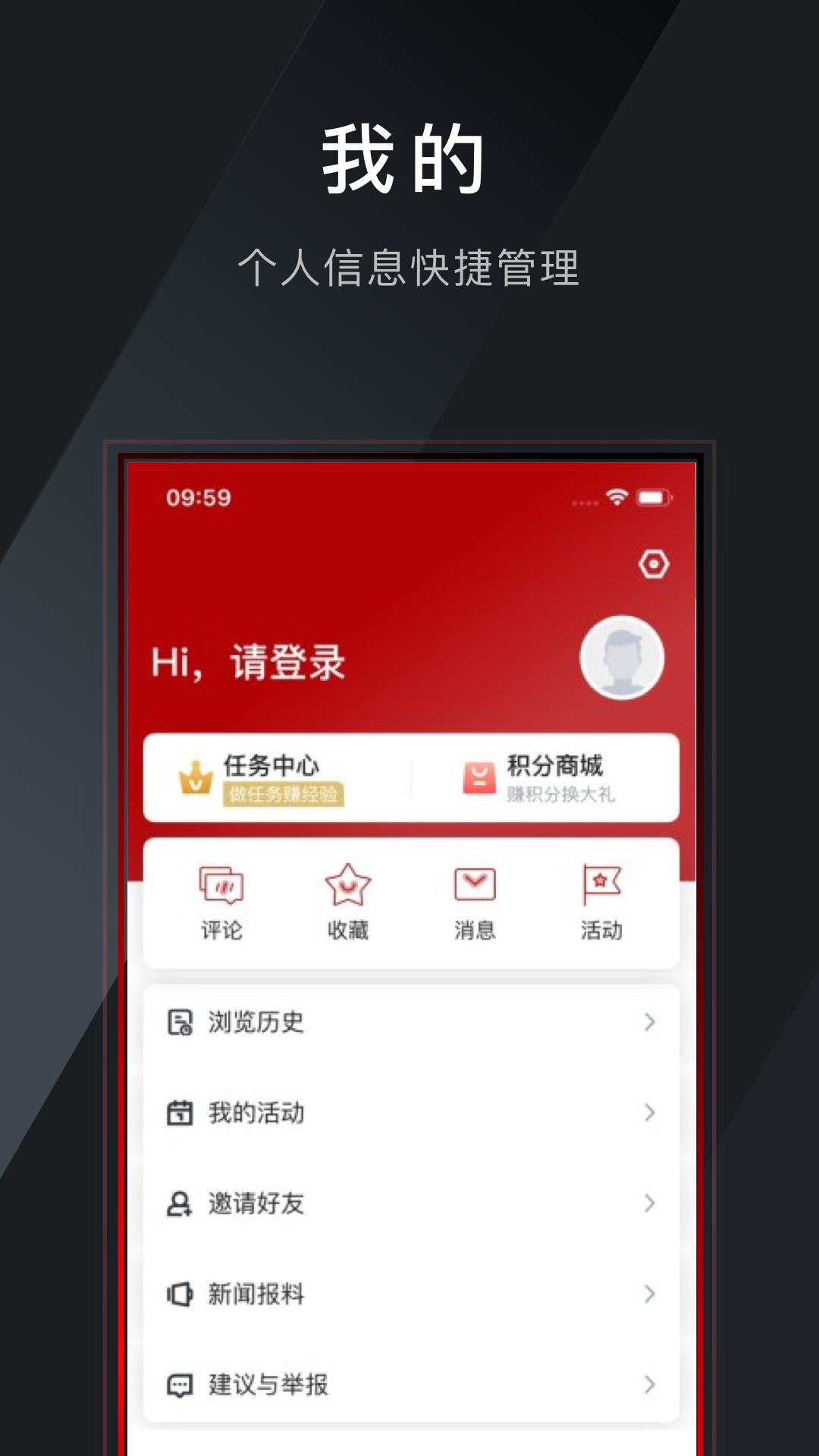 e览衢江游戏截图3