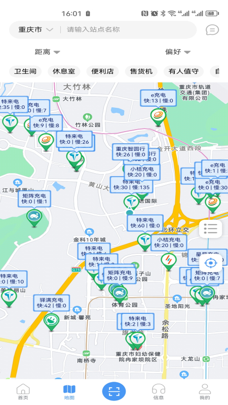 渝易充游戏截图2