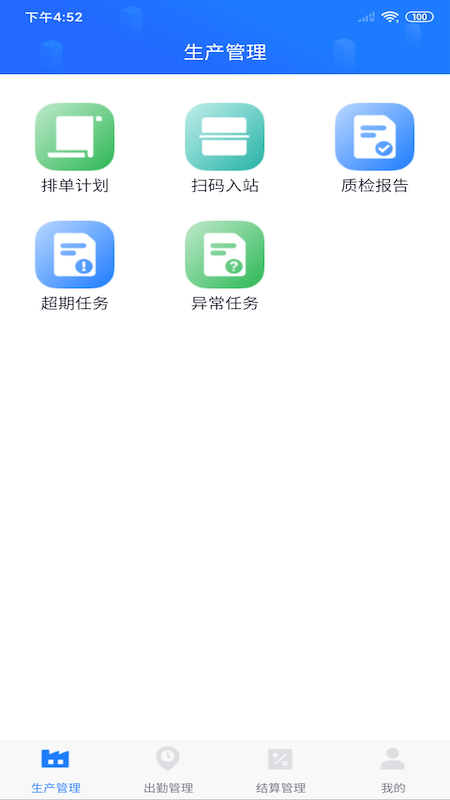客创智造游戏截图1