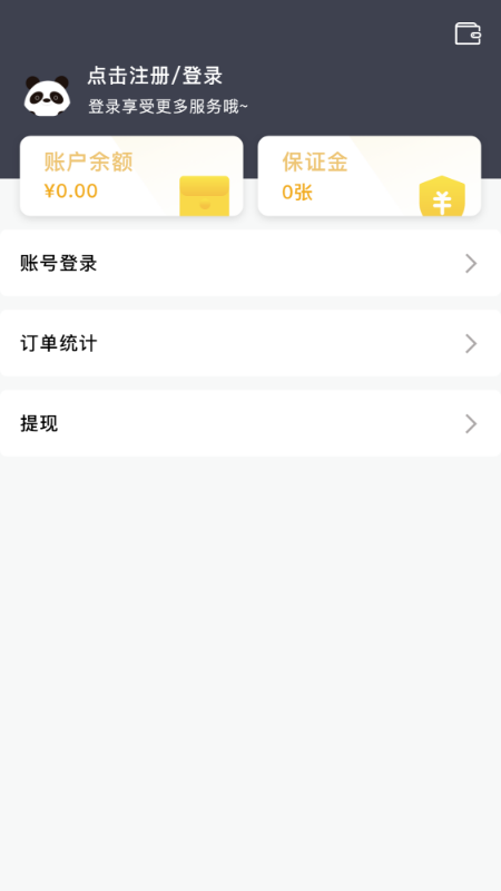 星际骑手游戏截图3