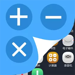 软件应用隐藏器