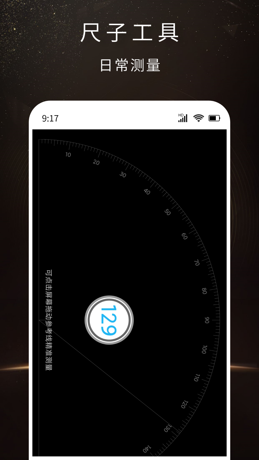 全功能计算器游戏截图4