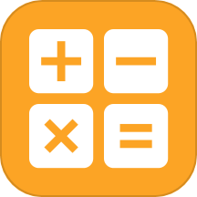 全功能计算器