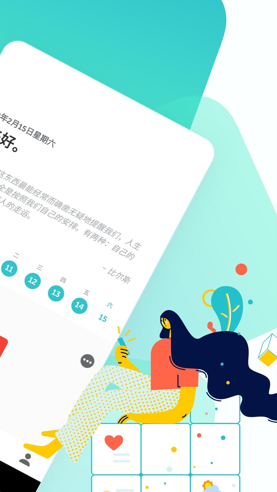 格志日记游戏截图2