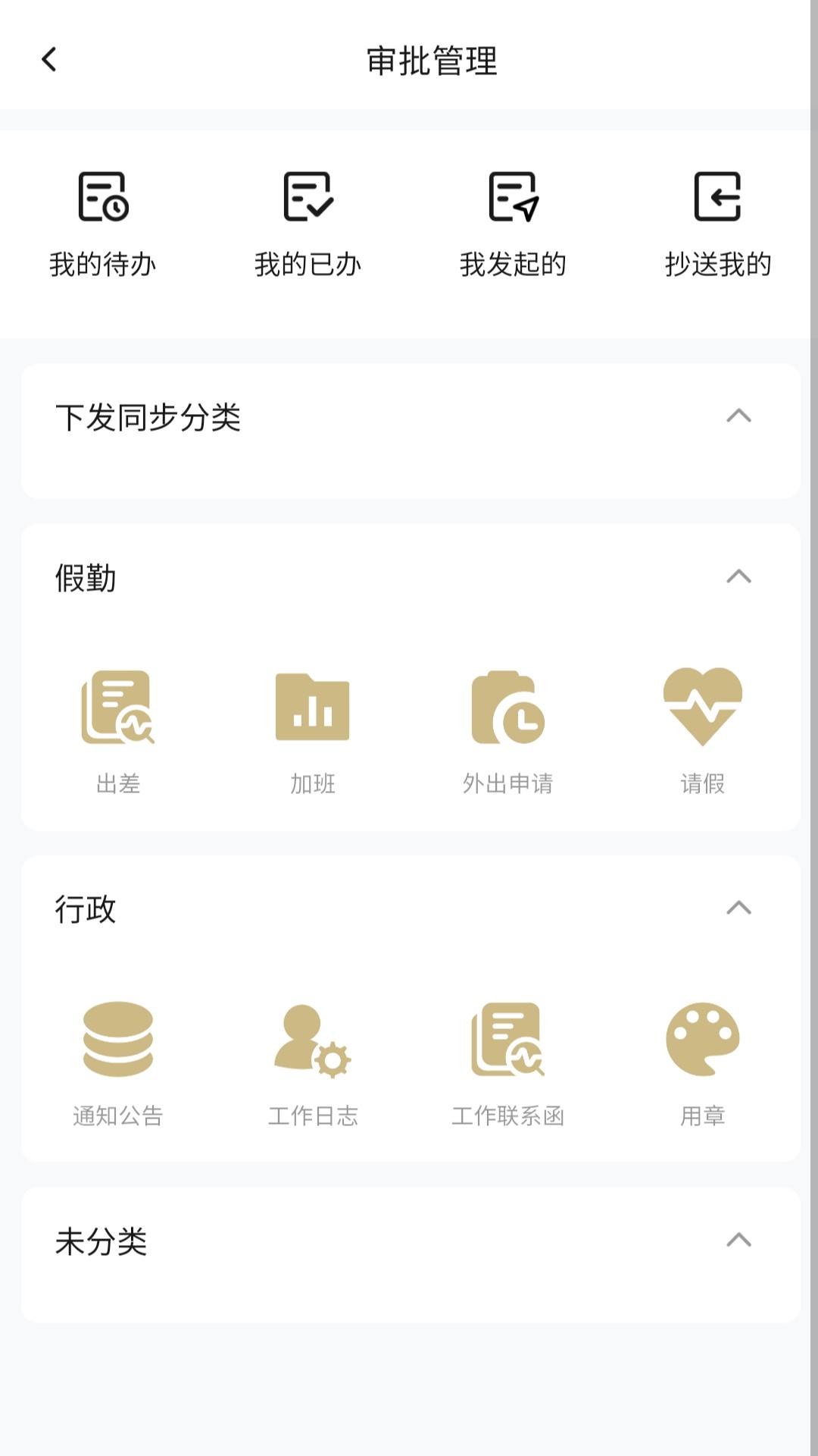 奋斗的熊猫游戏截图1