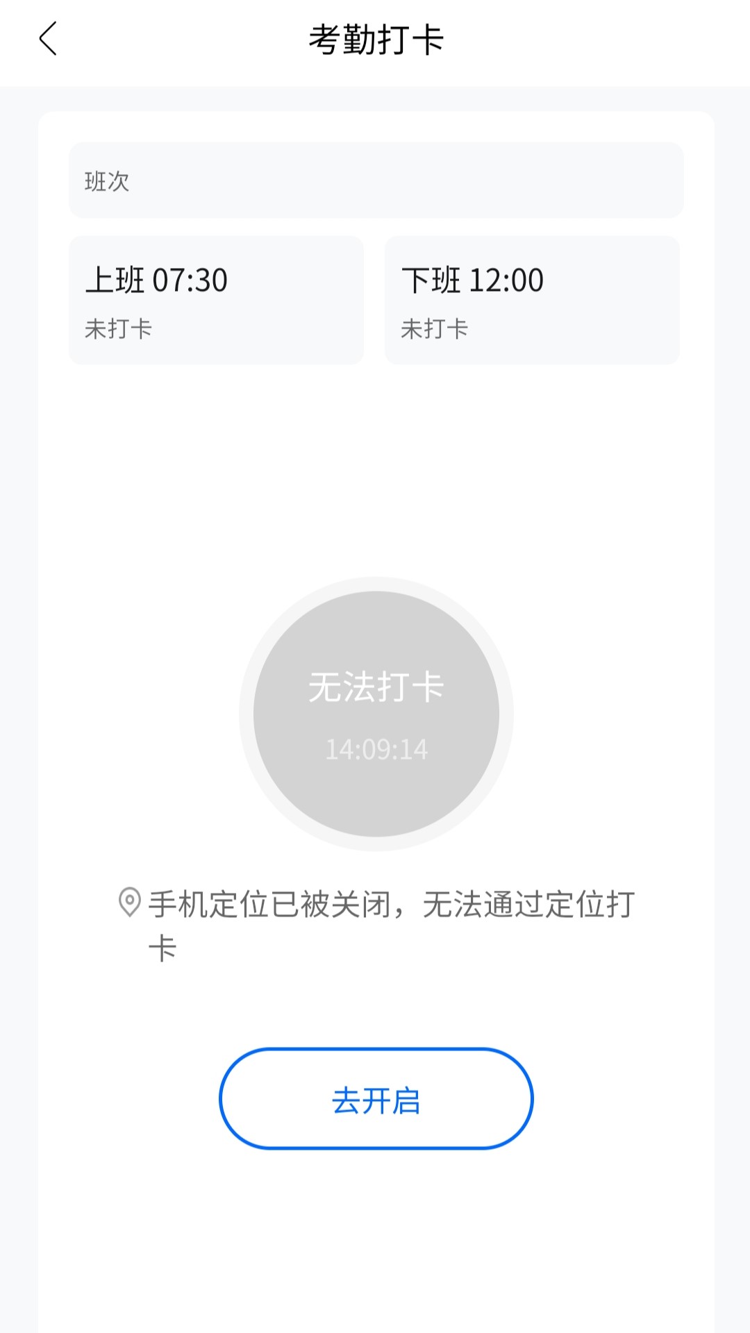 奋斗的熊猫游戏截图3