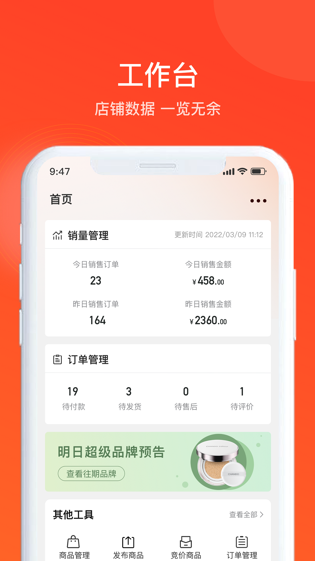 全球超链游戏截图1