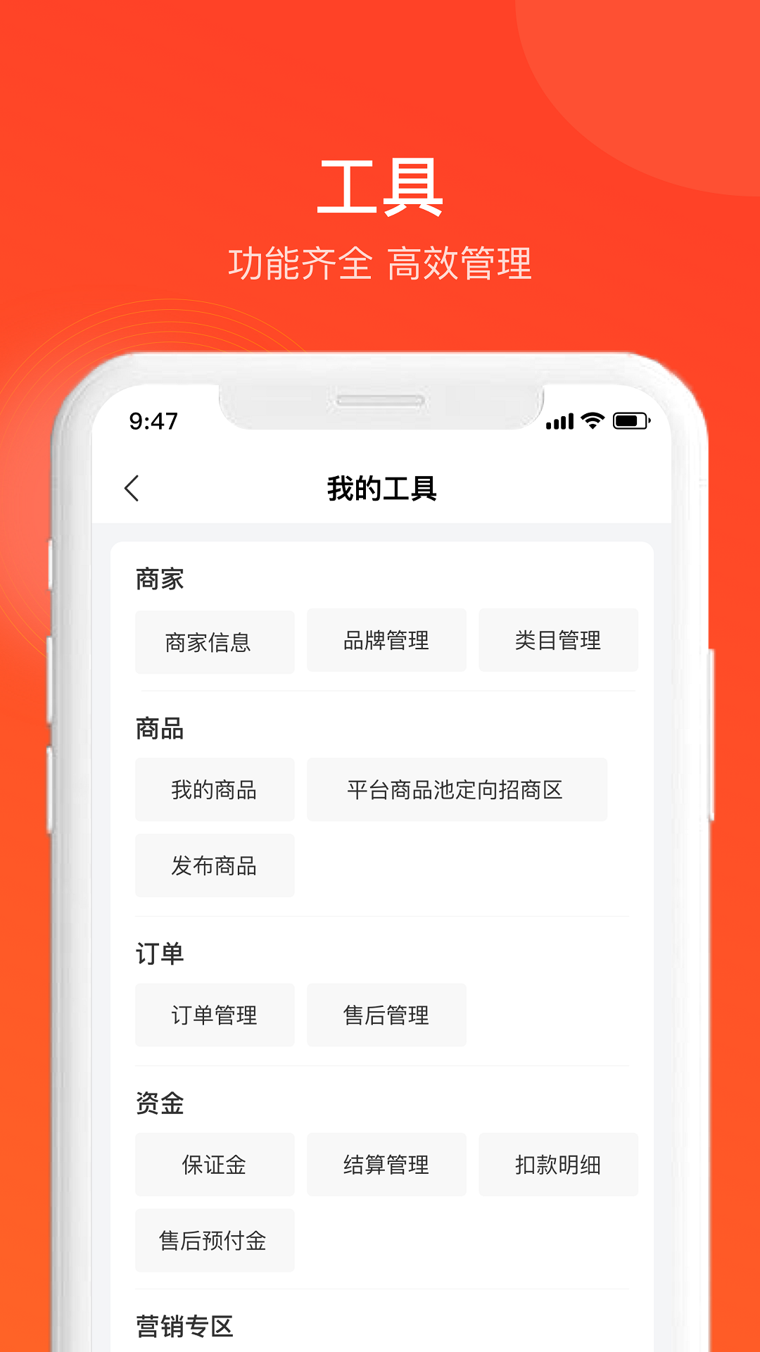 全球超链游戏截图2