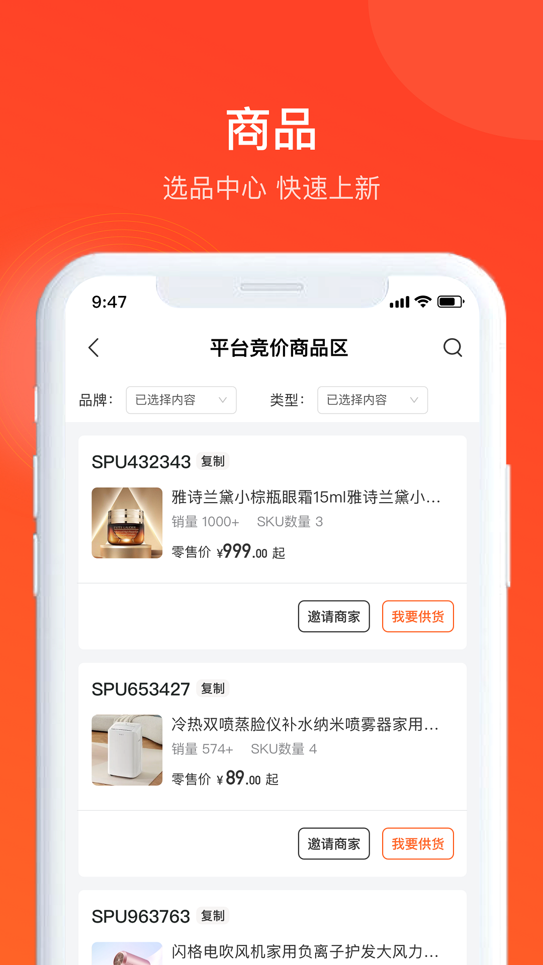 全球超链游戏截图3
