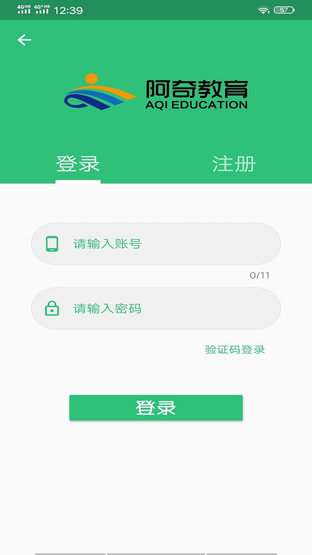 中西医结合执业医师游戏截图1