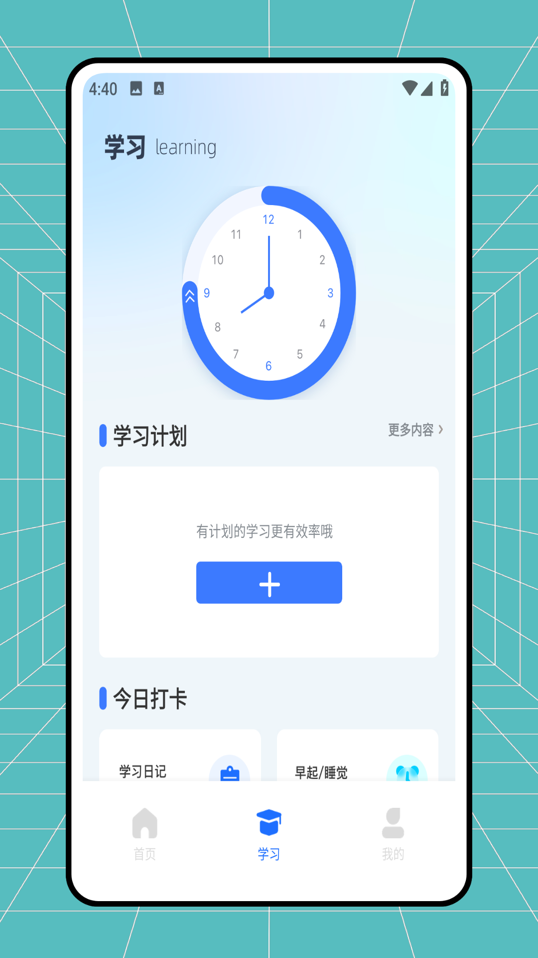 均安游戏截图5