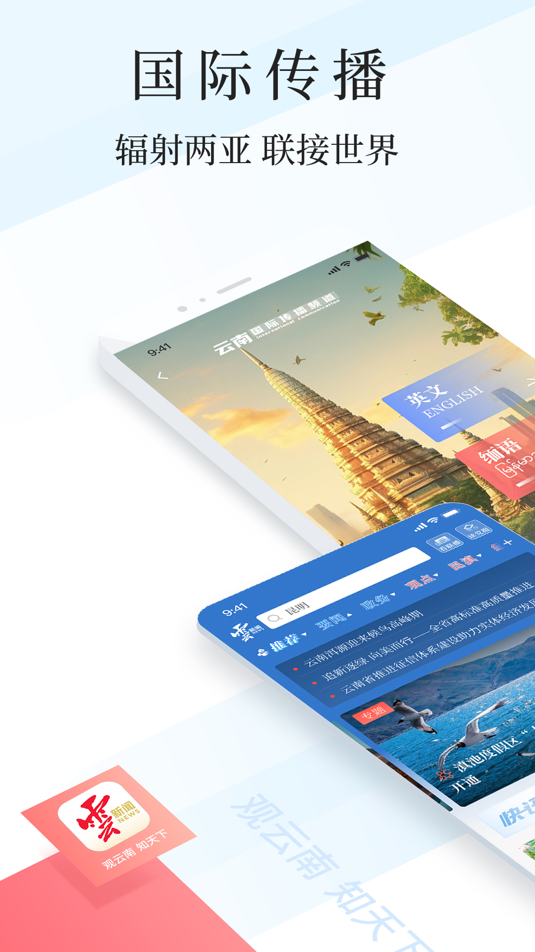 云新闻游戏截图1