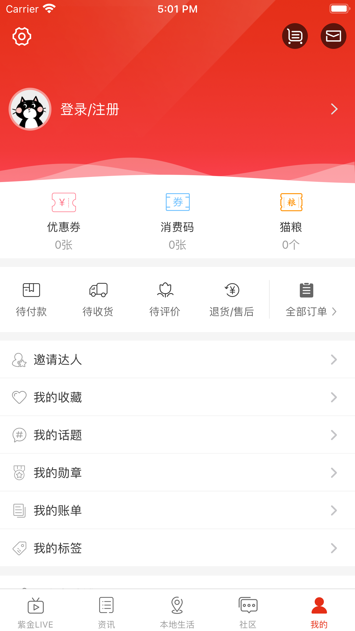 在珠城游戏截图5