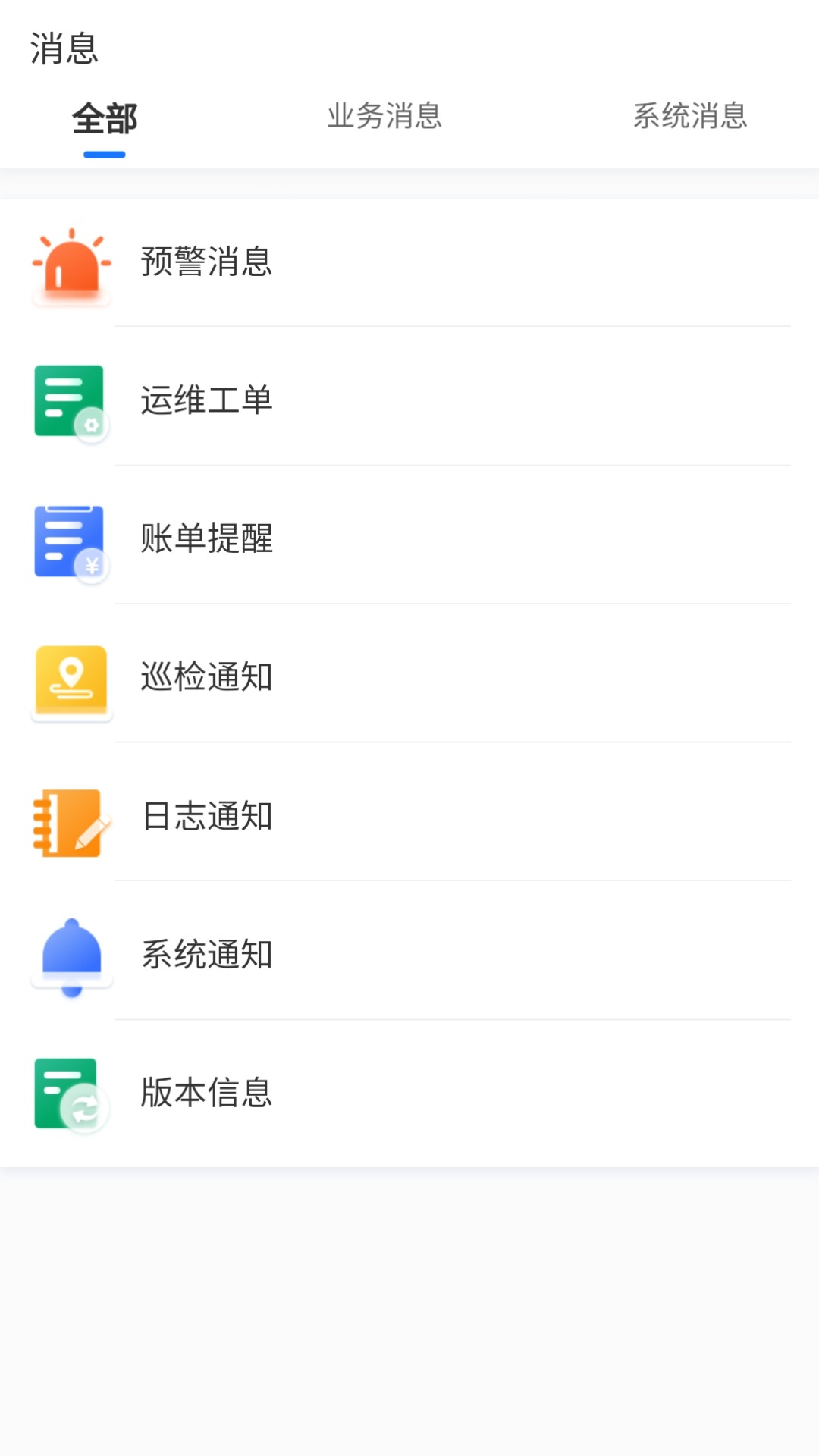 能管云游戏截图2