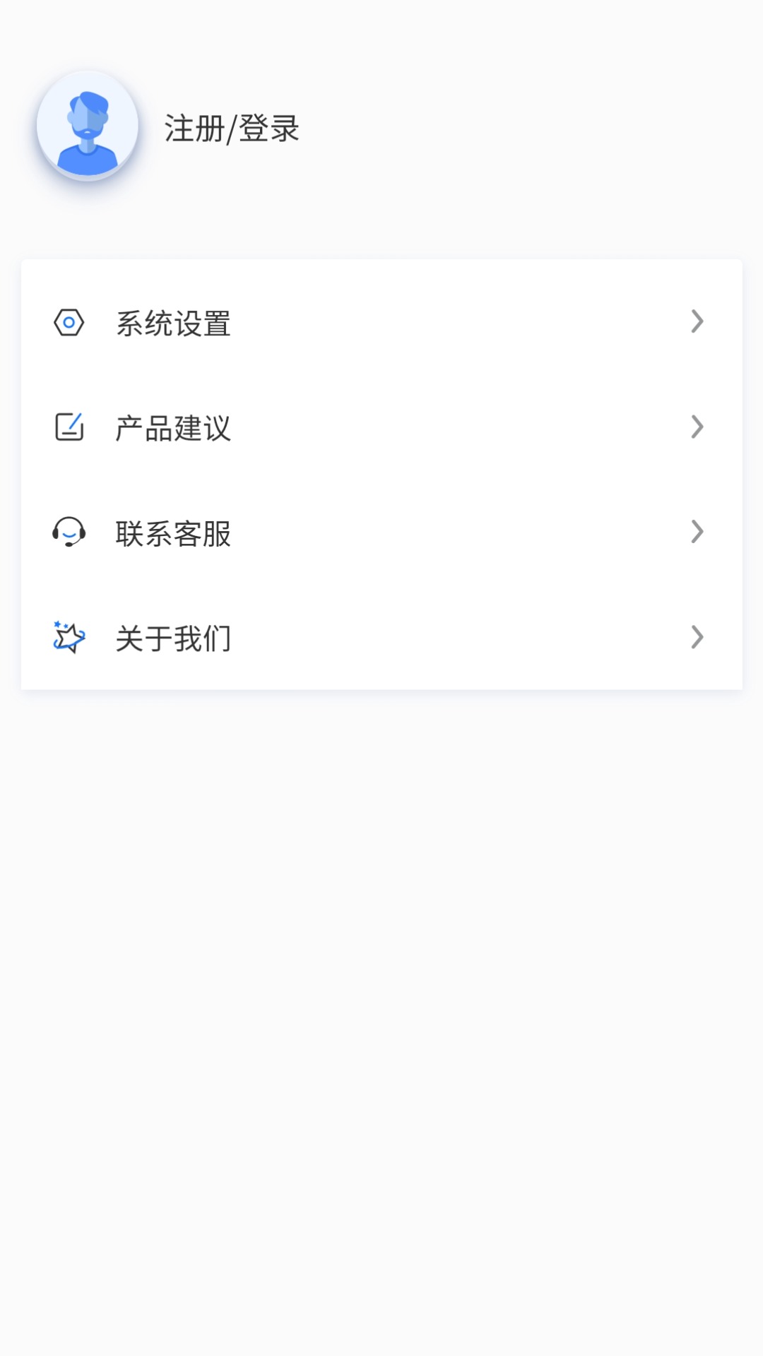 能管云游戏截图4