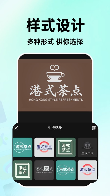 海报logo专业设计游戏截图3