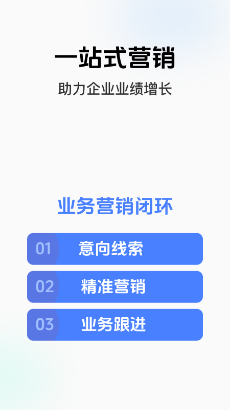耘推客游戏截图1