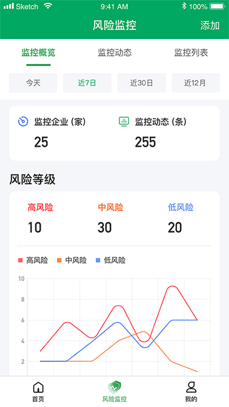 浙里信游戏截图5