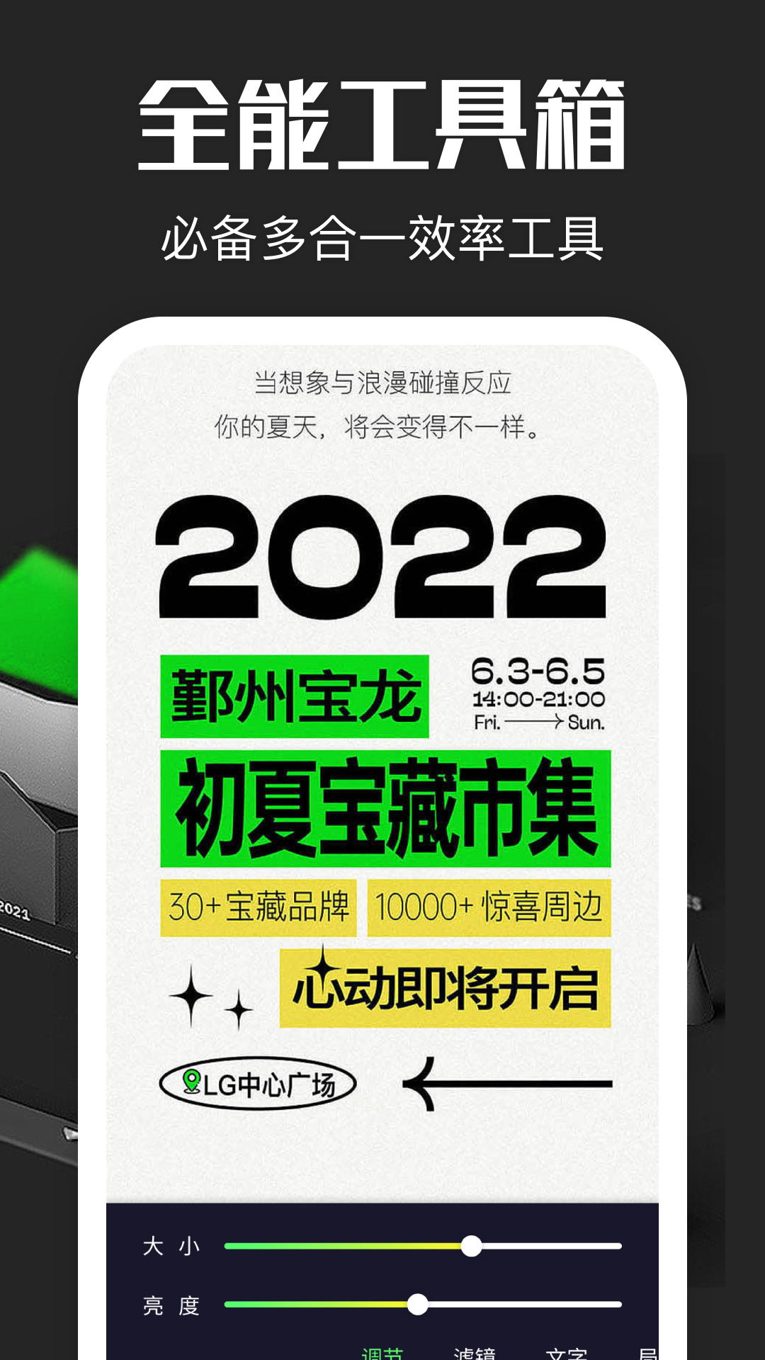 超级放大镜游戏截图3