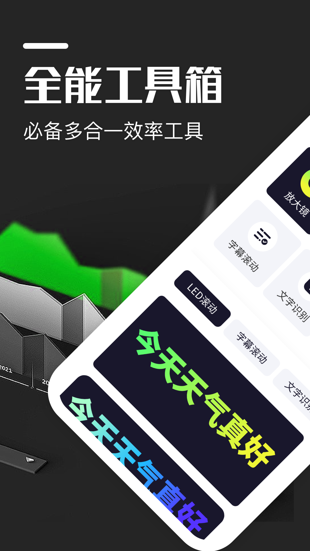 超级放大镜游戏截图1