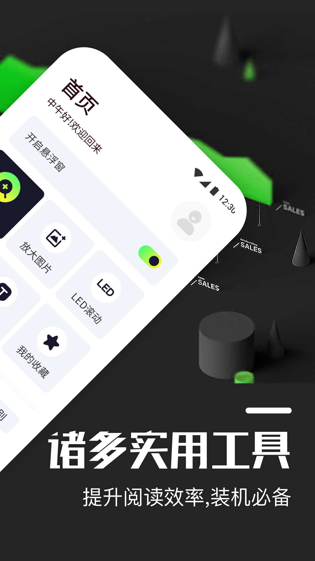超级放大镜游戏截图2