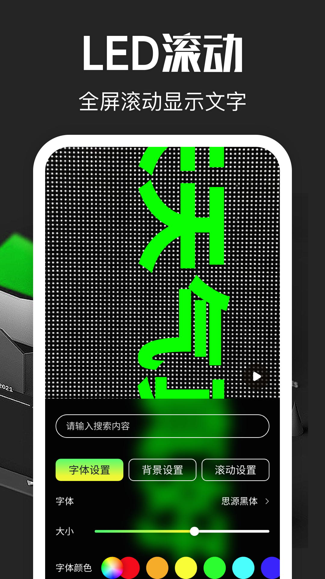 超级放大镜游戏截图4