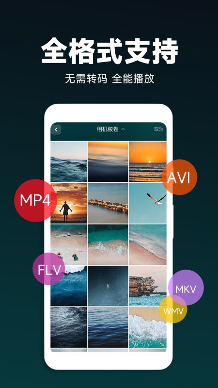 私密影院播放器游戏截图4