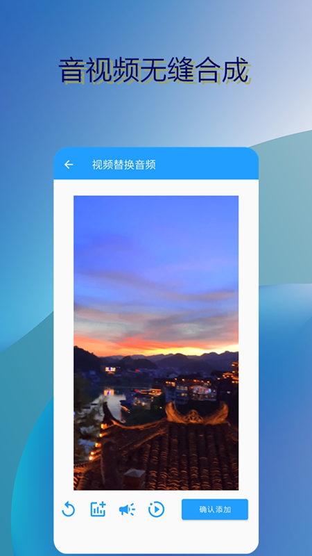 音乐伴奏提取游戏截图4