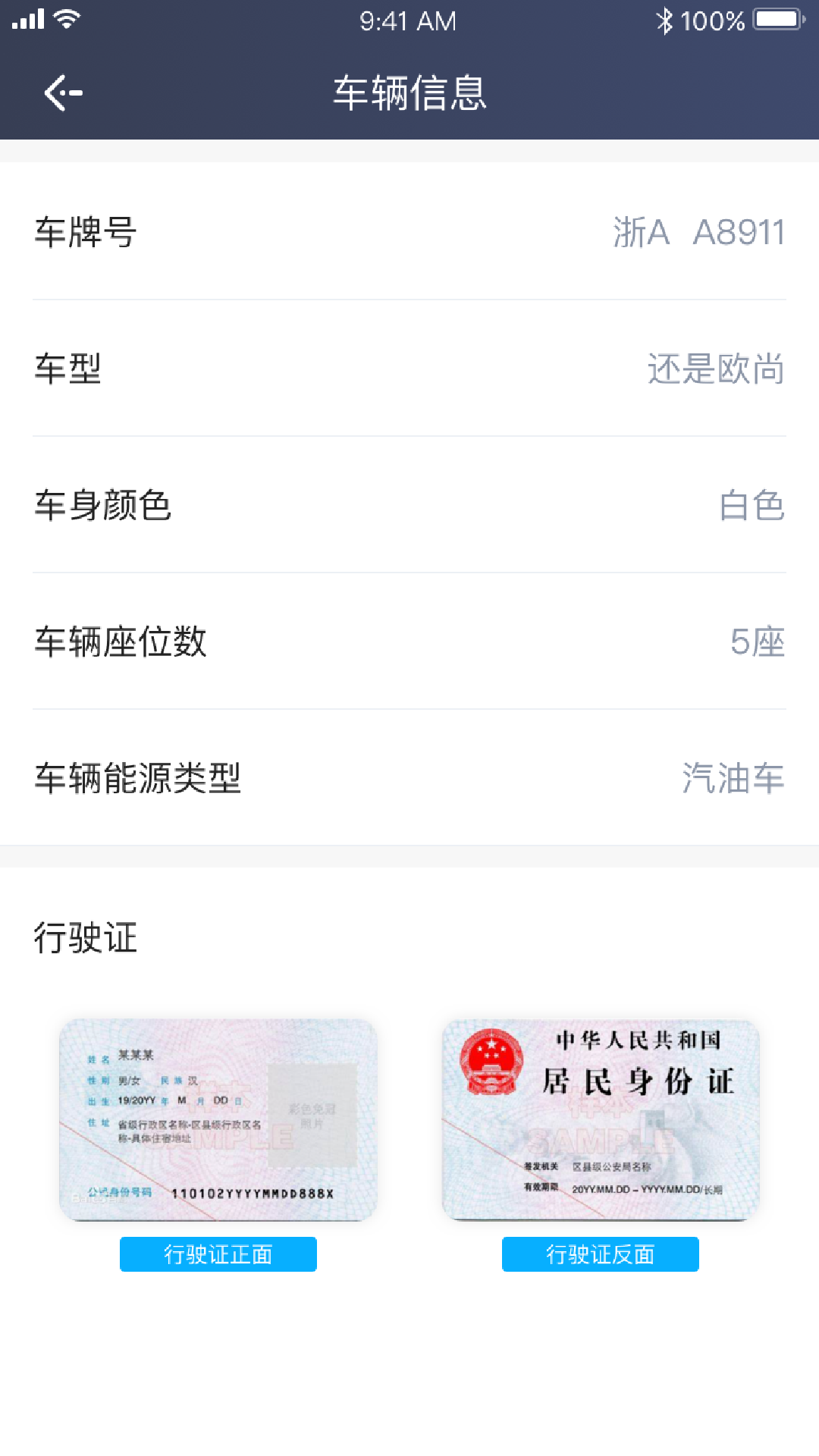 飞嘀兄弟联盟游戏截图5