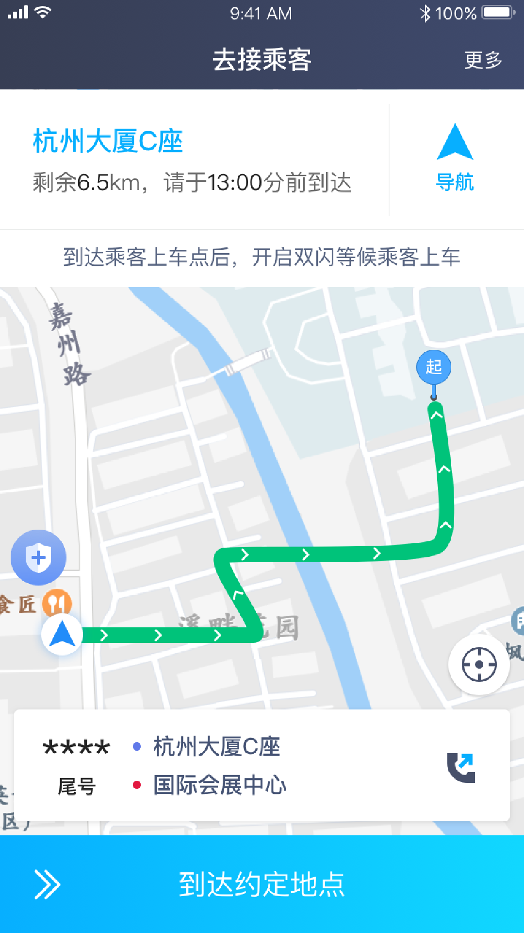 飞嘀兄弟联盟游戏截图1