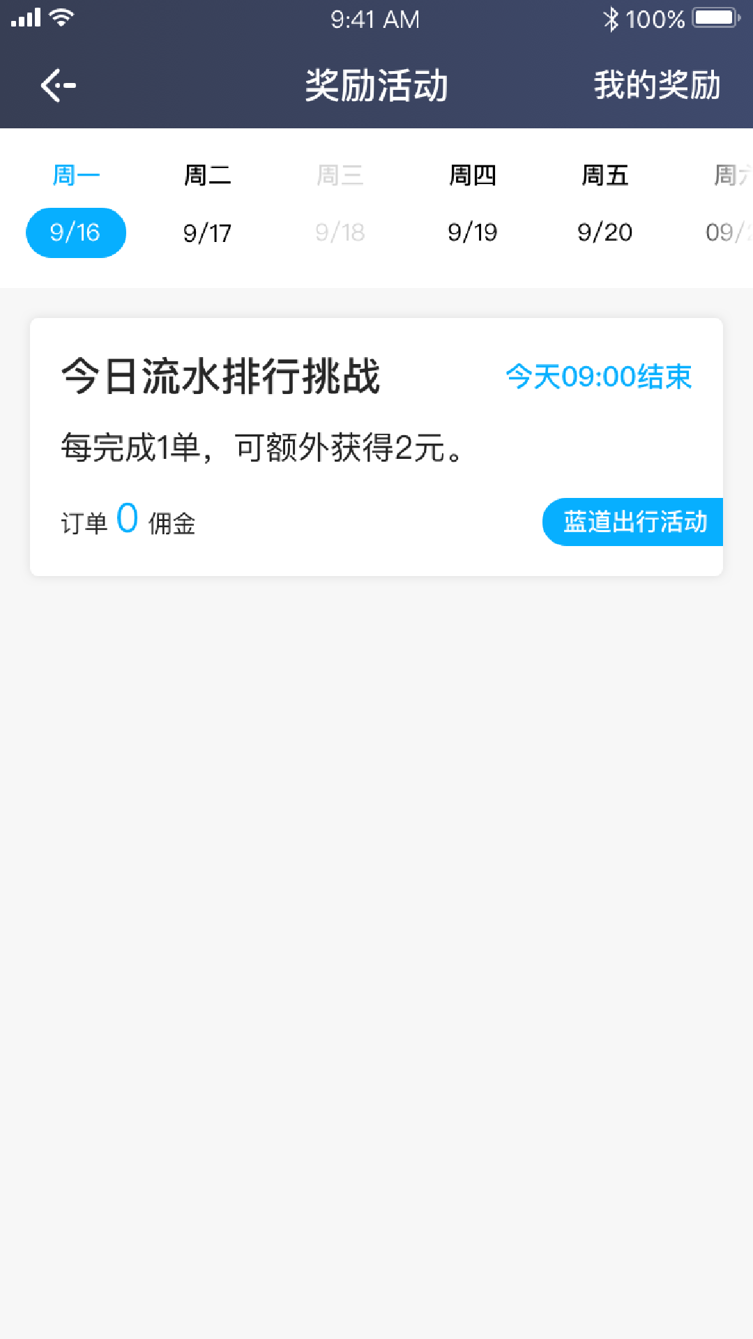 飞嘀兄弟联盟游戏截图3