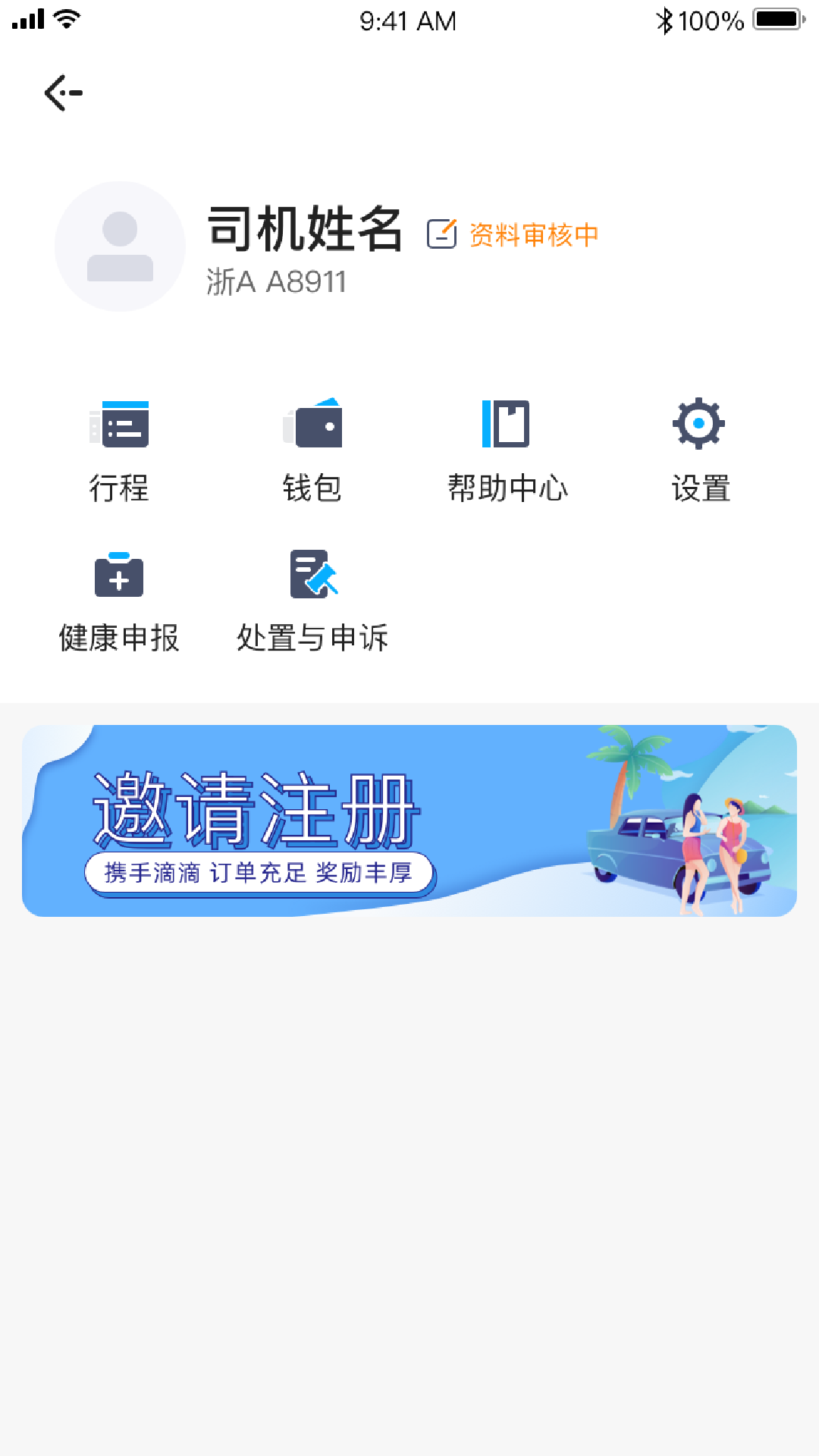 飞嘀兄弟联盟游戏截图4