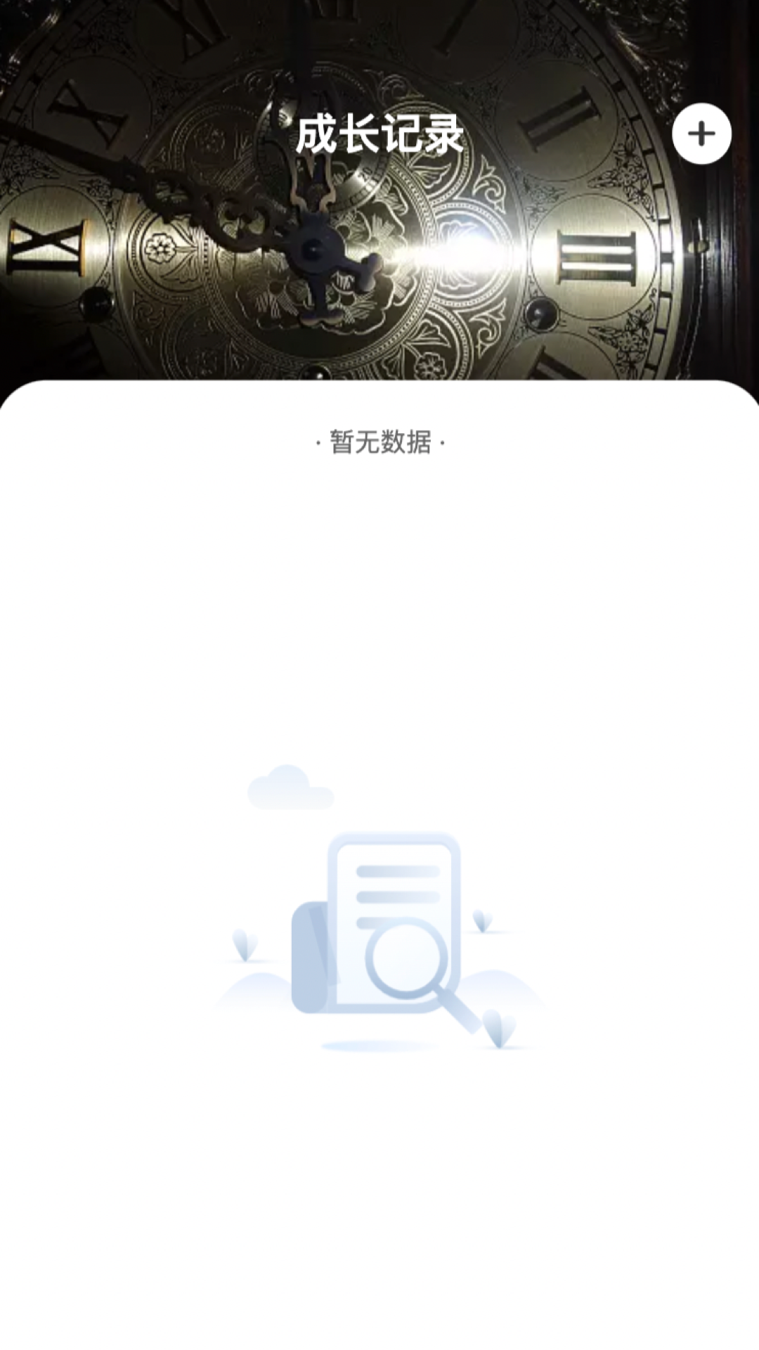 岁月来电游戏截图4